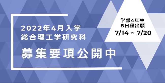 東京都市大学 教育支援センター 東京都市大学 教育支援センター