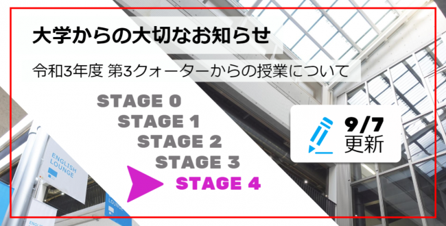 東京都市大学 教育支援センター 東京都市大学 教育支援センター
